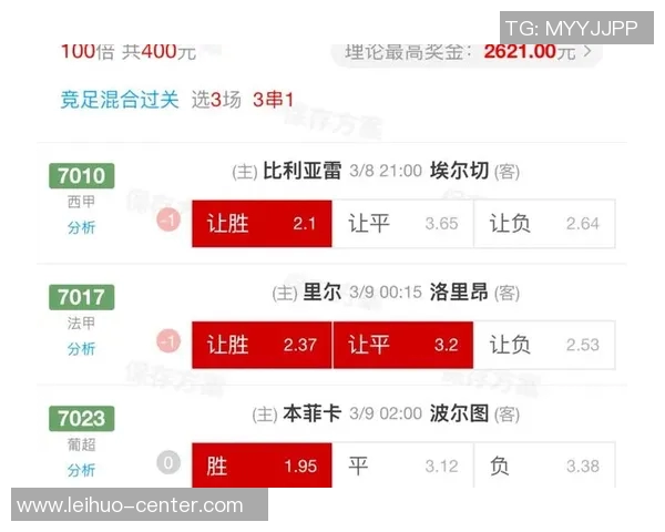 意甲精彩对决波尔图大胜本菲卡神扑瞬间引发全场狂欢数据解析